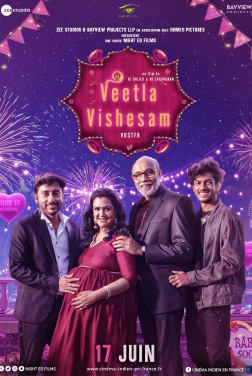 Veetla Vishesham (2022)