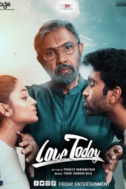 Love Today (2023)