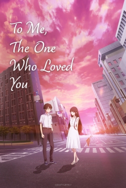 To Me, The One Who Loved You (2023)