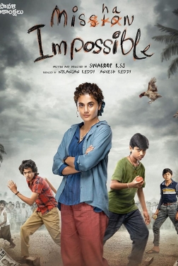 Mishan Impossible (2023)