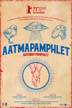 Aatmapamphlet (2023)
