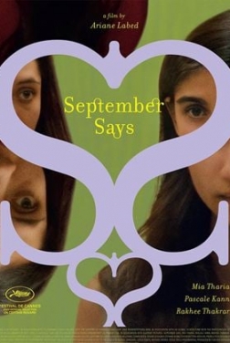 September Says (2025)